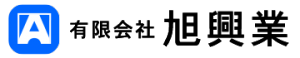 有限会社旭興業